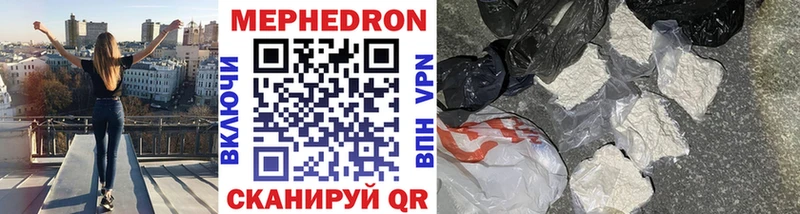 Купить закладку АМФЕТАМИН МЕФ КОКАИН Демидов
