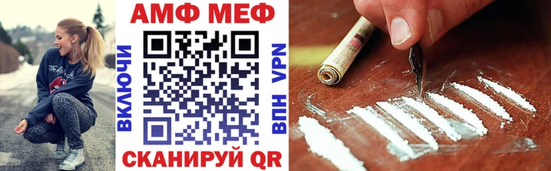АМФЕТАМИН VHQ  Купить  Демидов 