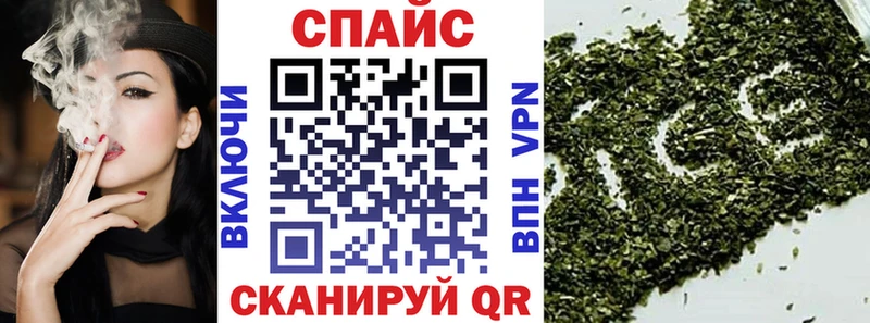Купить закладки  Демидов  БУТИРАТ вода 