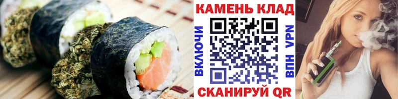 Canna-Cookies марихуана  Купить  Демидов 