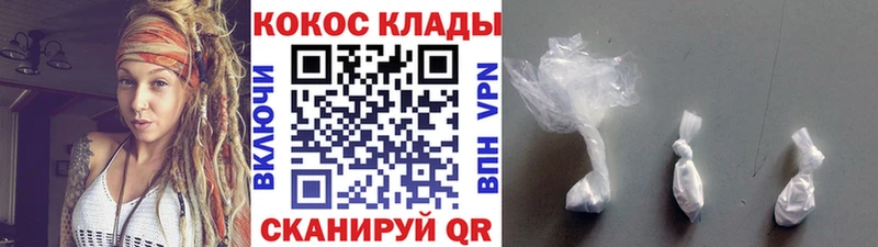 Cocaine FishScale  Купить закладки  Демидов 