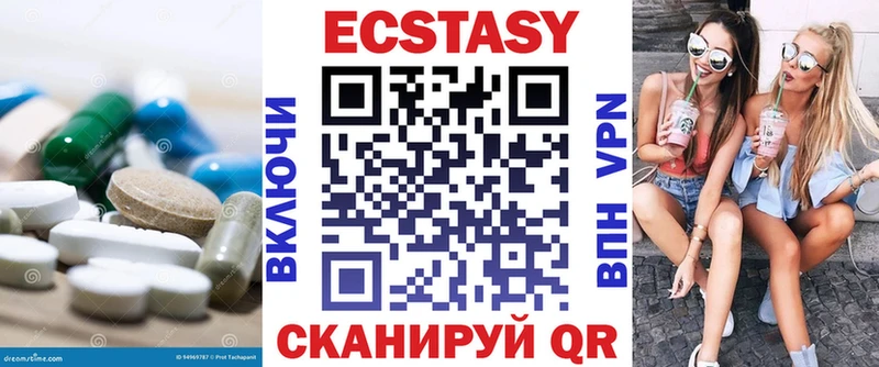 Купить  Демидов  ЭКСТАЗИ 250 мг 