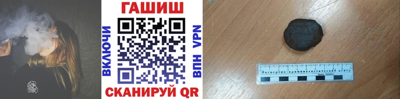 Купить  Демидов  Гашиш Изолятор 
