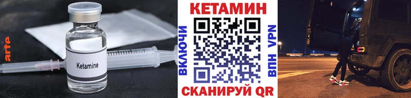 Кетамин ketamine  Купить где  Демидов 