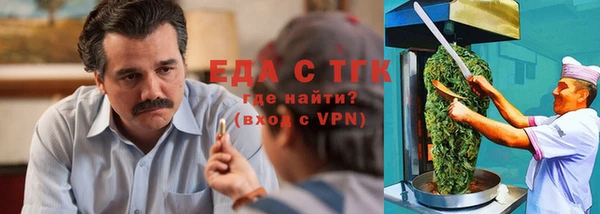 кристаллы Зеленодольск