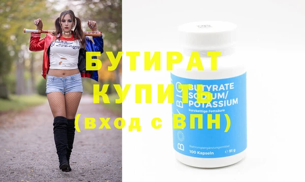 эйфоретик Зеленокумск