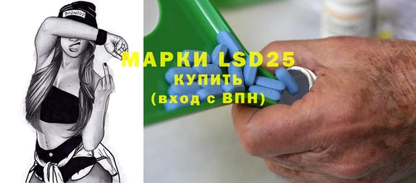 эйфоретик Зеленокумск