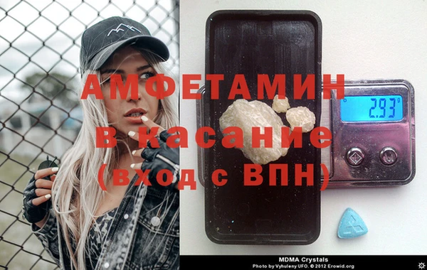 кристаллы Зеленодольск