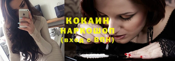кристаллы Зеленодольск