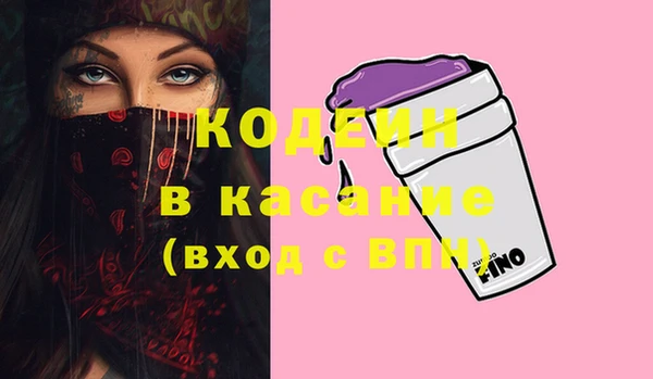 кристаллы Зеленодольск