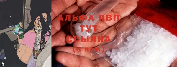 кристаллы Зеленодольск