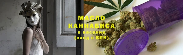 кристаллы Зеленодольск