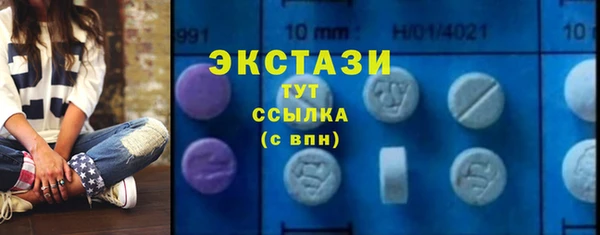 кристаллы Зеленодольск
