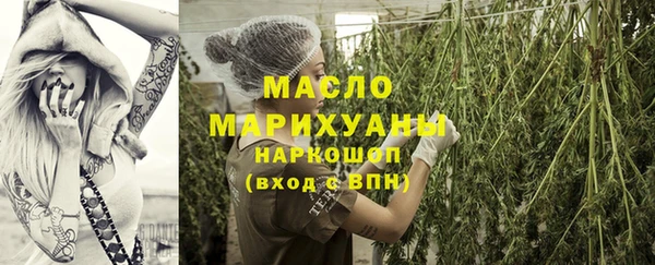 эйфоретик Зеленокумск