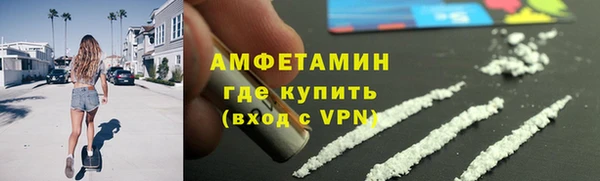 эйфоретик Зеленокумск