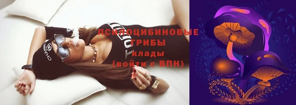 кристаллы Зеленодольск