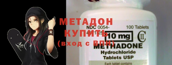 эйфоретик Зеленокумск