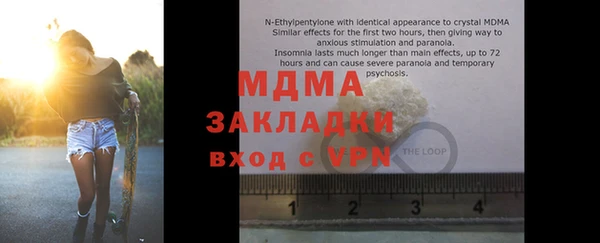 эйфоретик Зеленокумск