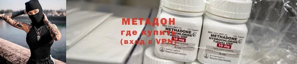 эйфоретик Зеленокумск