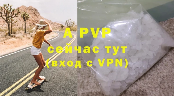 кристаллы Зеленодольск