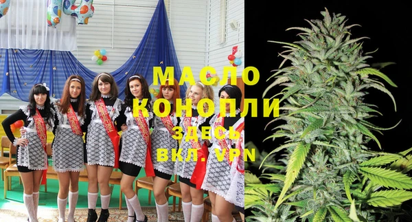 кристаллы Зеленодольск