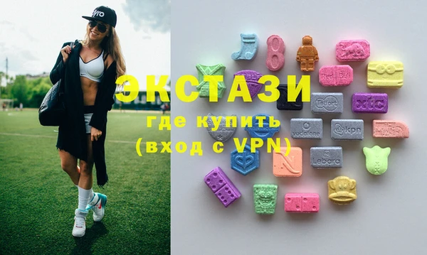 эйфоретик Зеленокумск