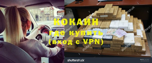эйфоретик Зеленокумск