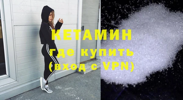 эйфоретик Зеленокумск