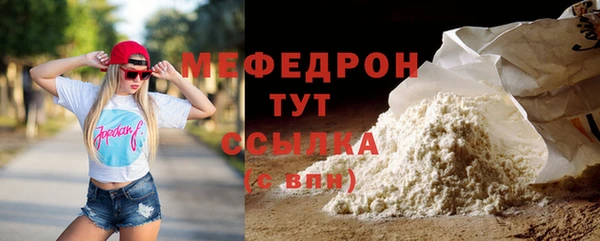 эйфоретик Зеленокумск