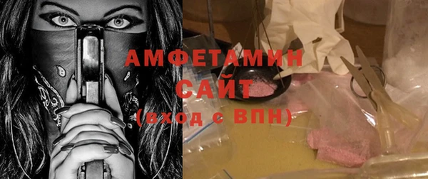 кристаллы Зеленодольск