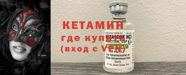 кристаллы Зеленодольск