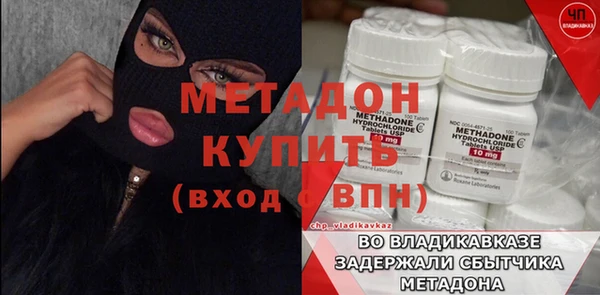 кристаллы Зеленодольск