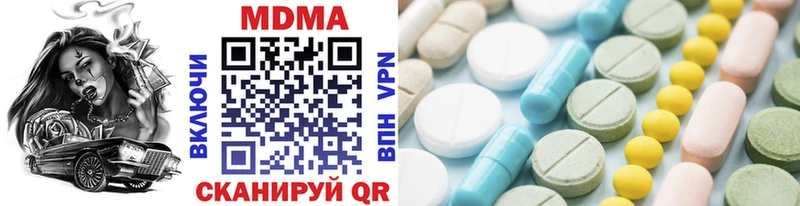 Купить закладки  Демидов  MDMA Molly 