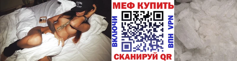 Купить  Демидов  Мефедрон мука 