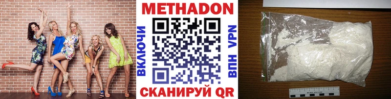 Купить где  Демидов  МЕТАДОН белоснежный 