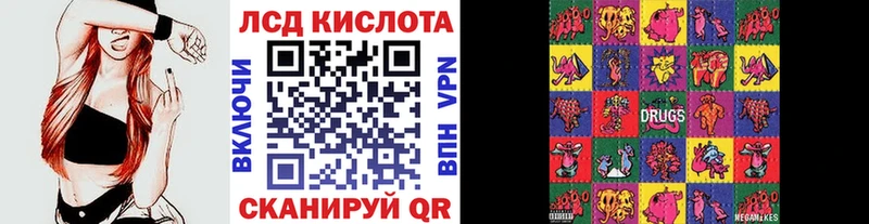 Марки NBOMe 1500мкг  Купить закладки  Демидов 