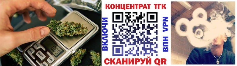 Дистиллят ТГК жижа  Купить  Демидов 